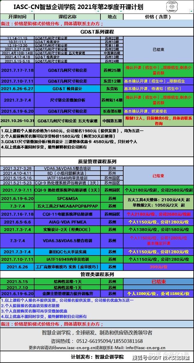 猫贪余温 第4页