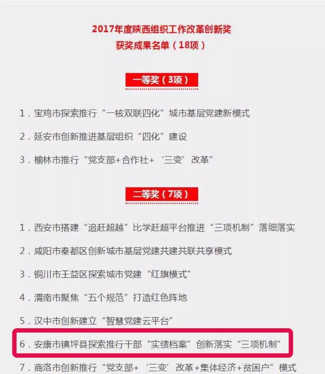 澳门内部最精准免费资料,实践案例解析说明_苹果款56.500