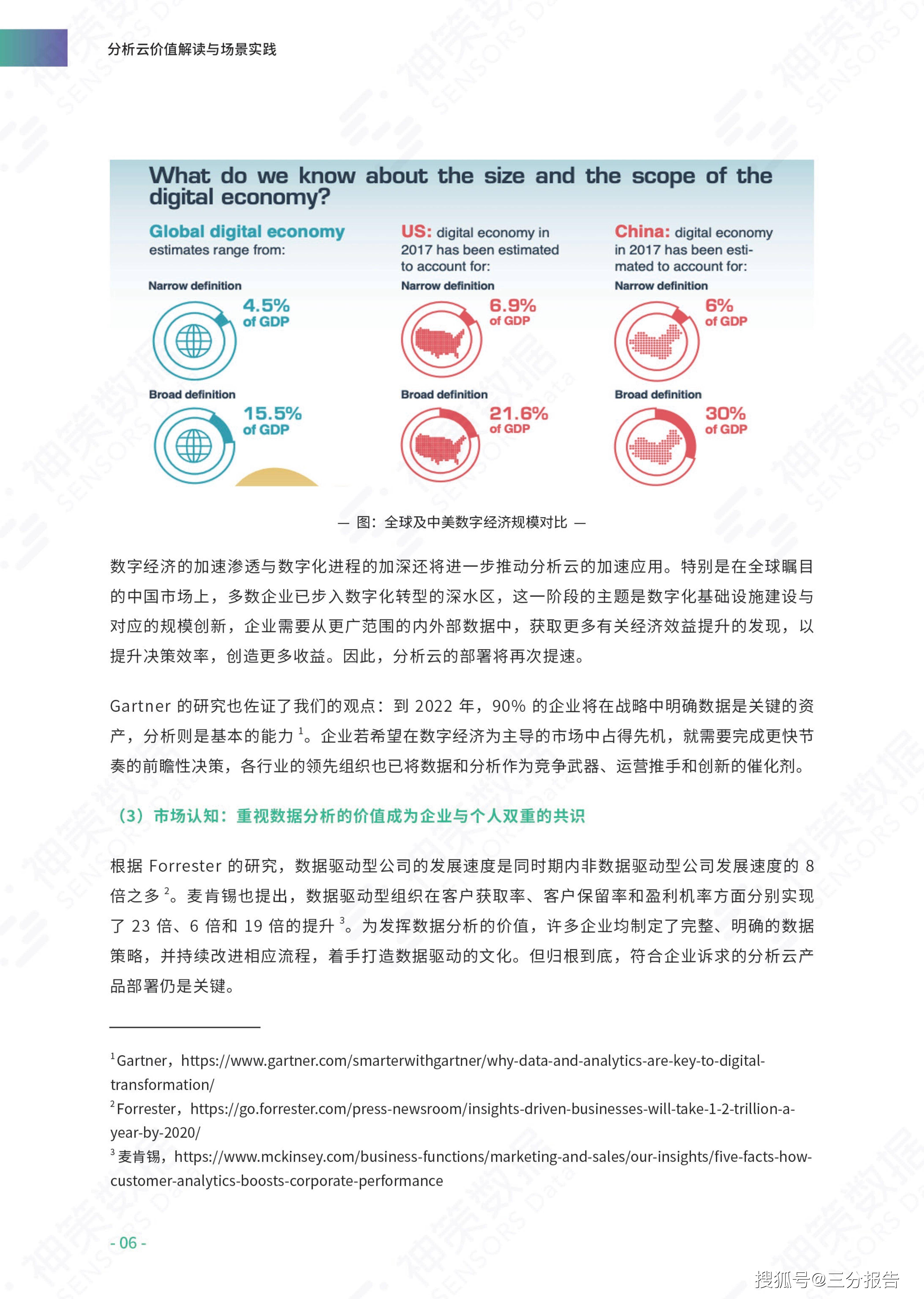 惠泽天下免费资料大全查询,经验解答解释落实_高级款50.356