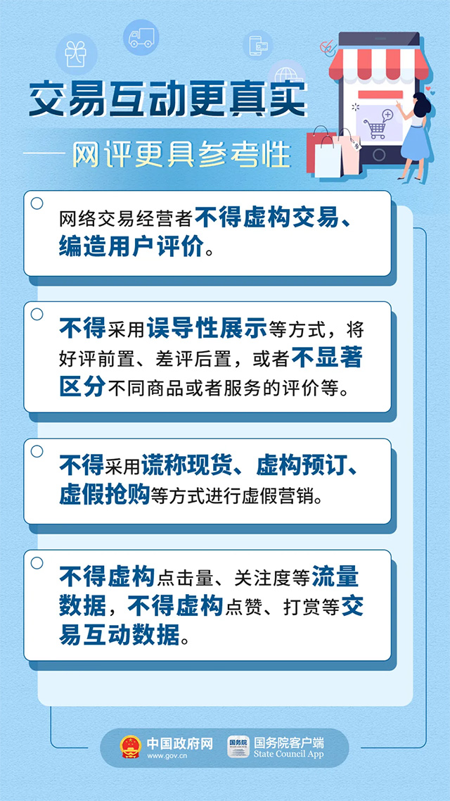 新奥天天免费资料的注意事项,全部解答解释落实_Plus38.804