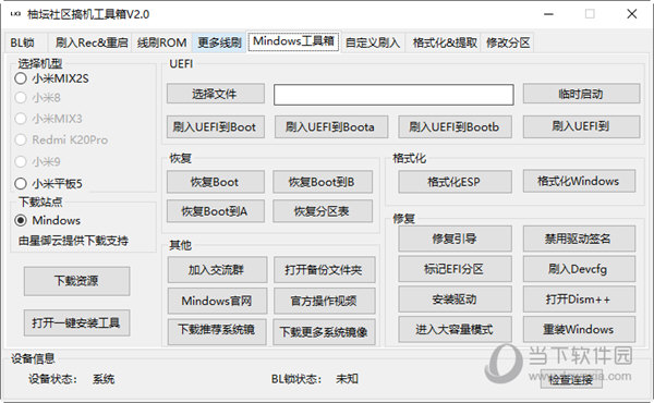 管家婆一码中一肖,实地执行考察数据_AP27.805