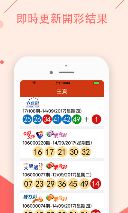 白小姐三肖中特开奖结果,动态解析词汇_app75.156