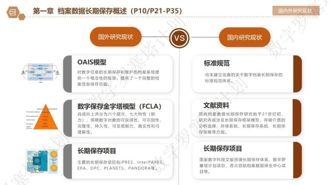 管家婆2023正版资料大全,稳定评估计划方案_高级版85.923