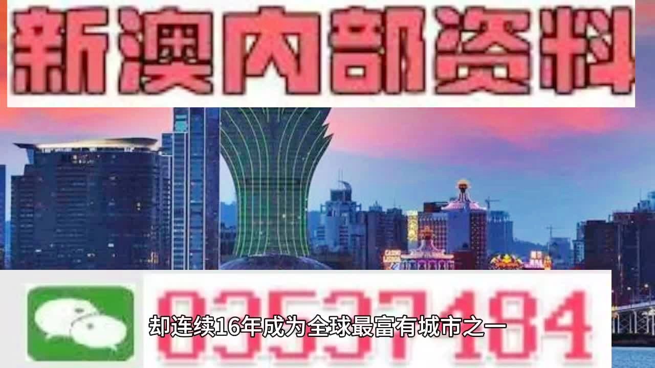 2024澳门天天六开彩免费图,实地说明解析_精简版40.408