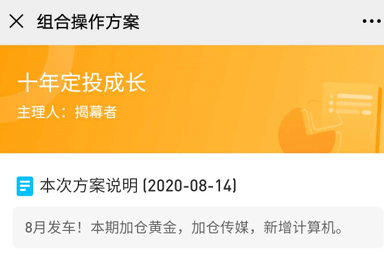 2024年正版资料免费大全一肖,综合计划评估说明_黄金版19.457