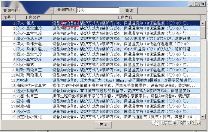 2024新奥精准资料免费大全078期,结构解答解释落实_FHD18.662