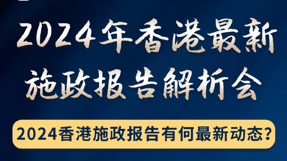 香港大众网免费资料,战略方案优化_HD48.32.12