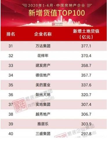 澳门一码一肖一特一中2024,实地策略计划验证_WP50.97