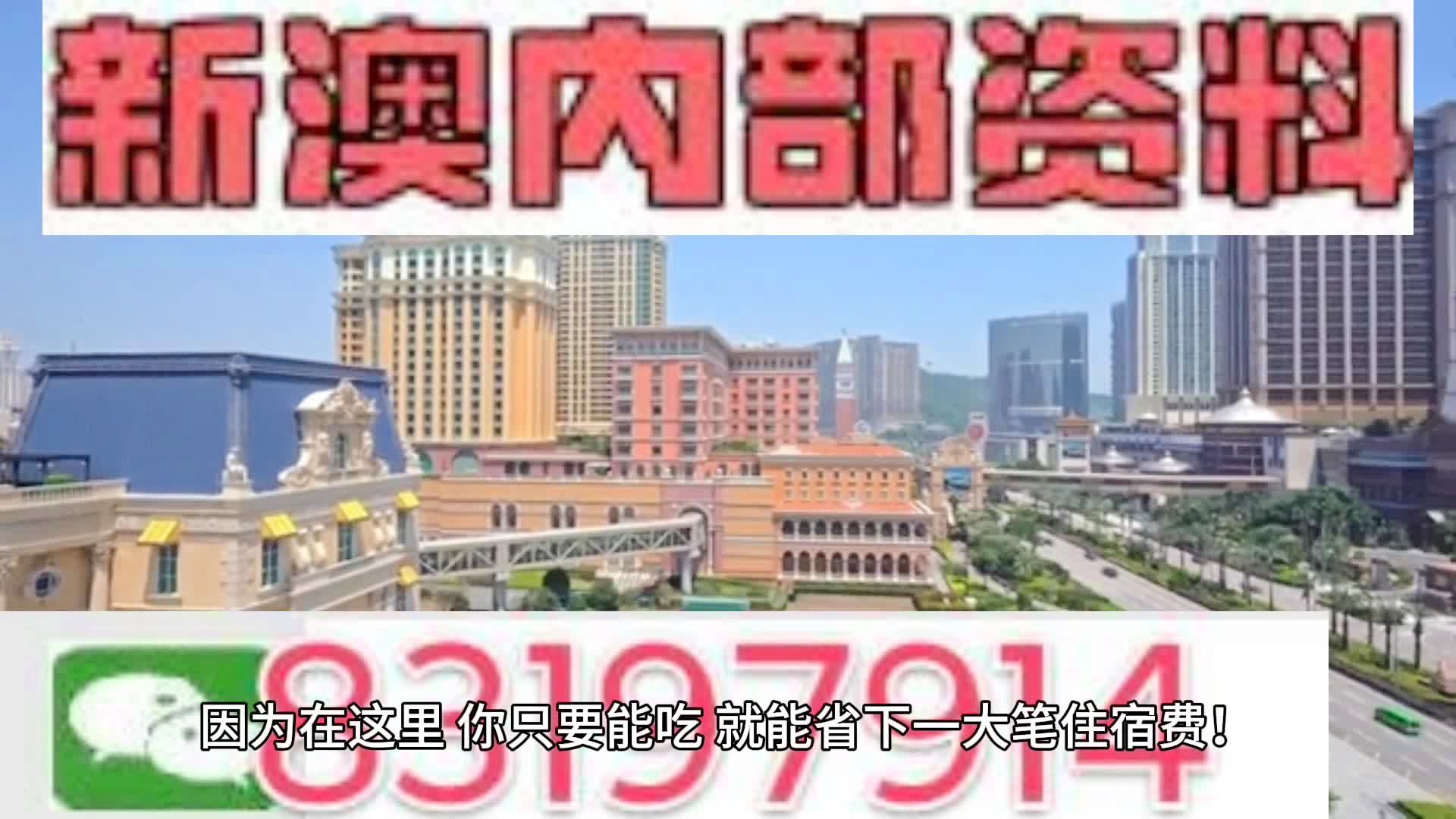 新澳门一肖一码最新消息,实践解答解释定义_Deluxe25.437