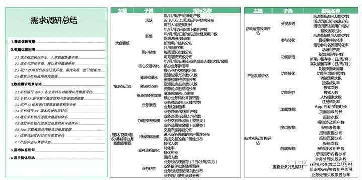 7777788888跑狗论坛版,广泛的解释落实方法分析_特供款48.579