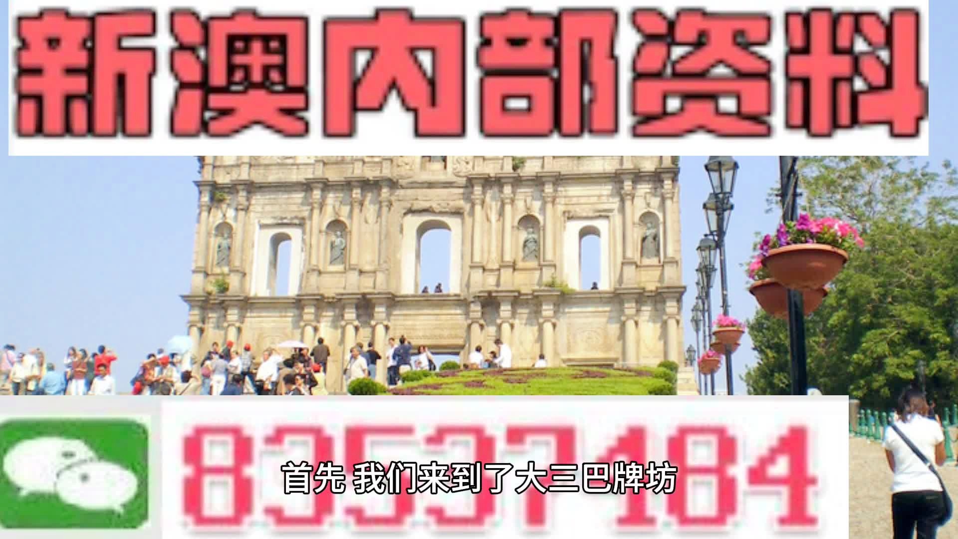 4949澳门今晚开什么,实地验证数据设计_升级版14.371