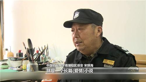 绝世高手，小保安与美女总裁的浪漫传奇之旅