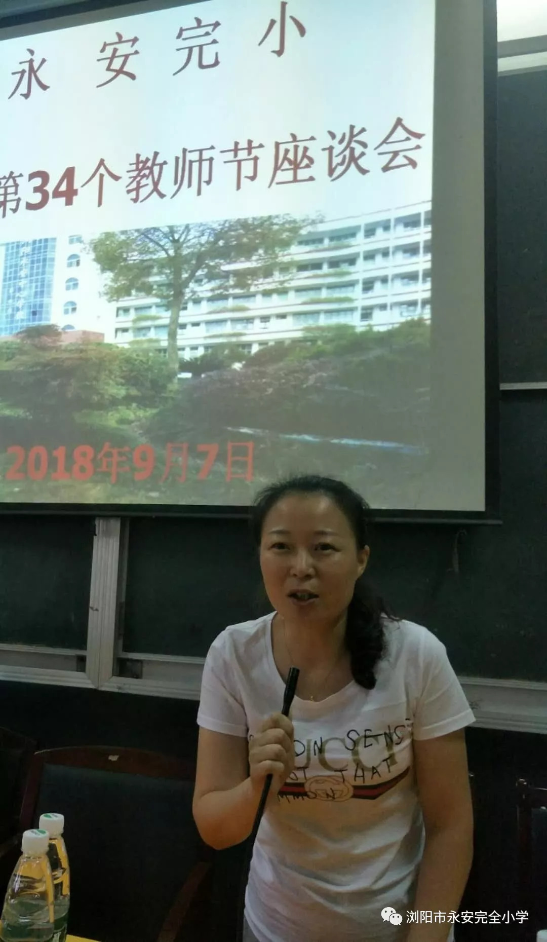 永靖县小学人事任命重塑教育未来战略部署重磅出炉！