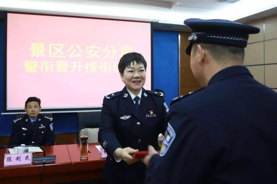 西湖区公安局人事任命揭晓，塑造未来警务新篇章开启