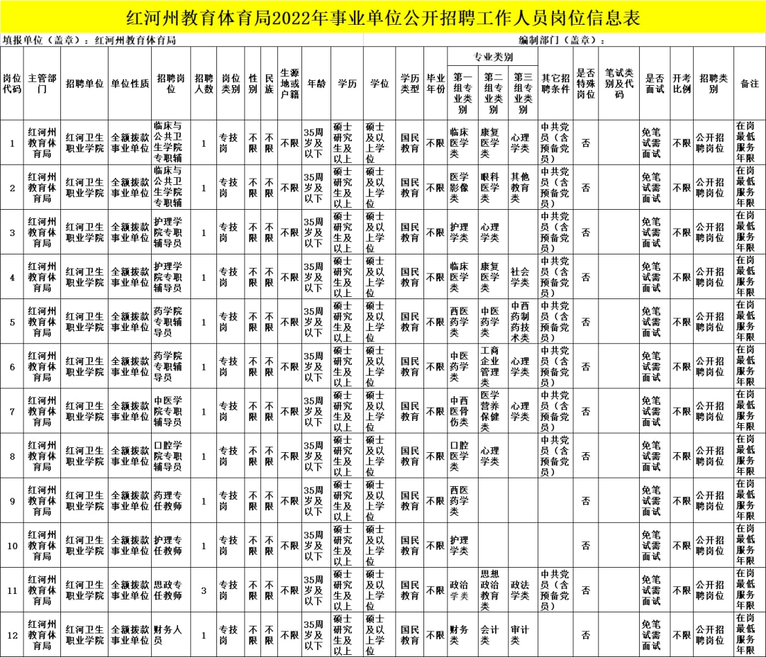 紫罗兰的梦